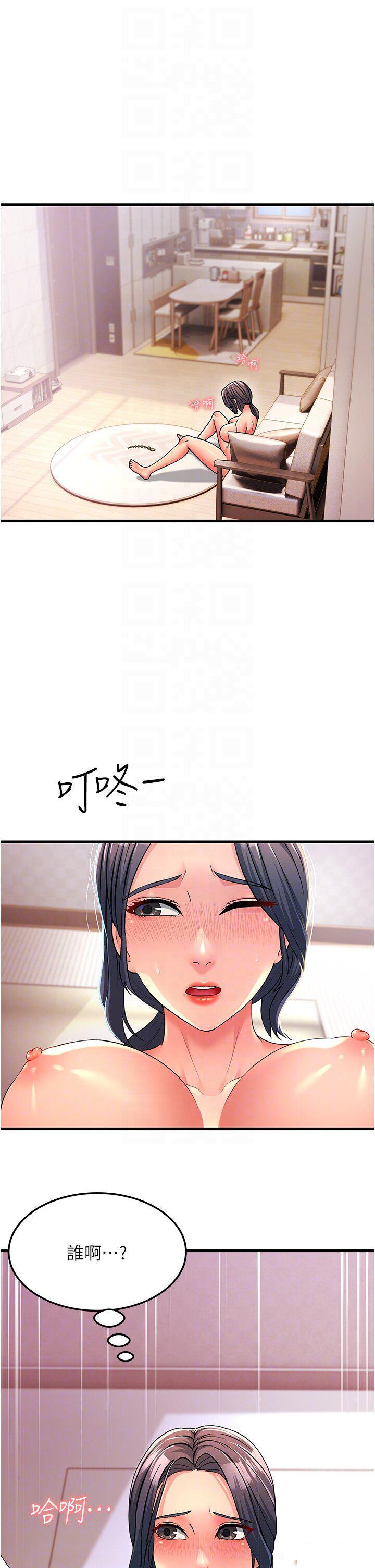 [Manhwa] Runner becomes mother-in-law Plot, mature woman wife#[51P]-27