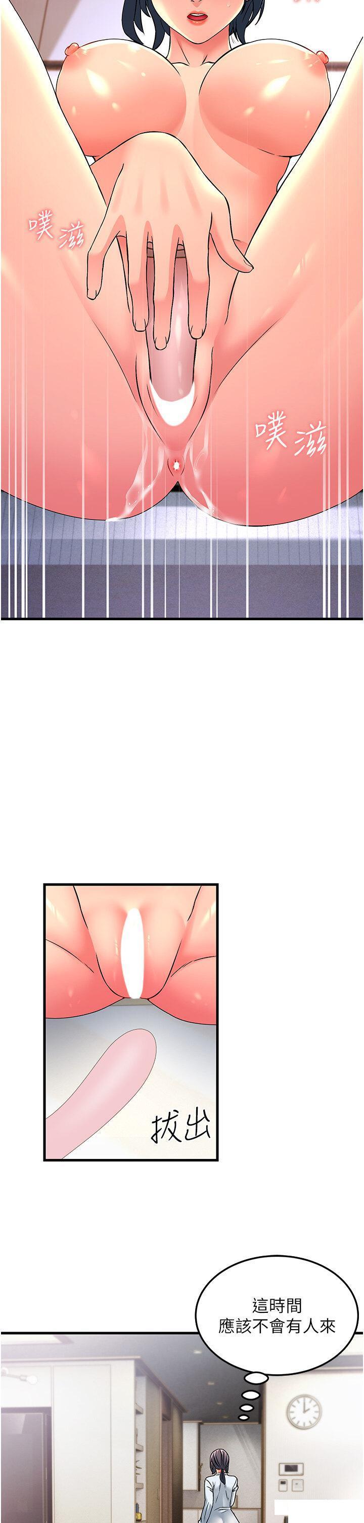 [Manhwa] Runner becomes mother-in-law Plot, mature woman wife#[51P]-28