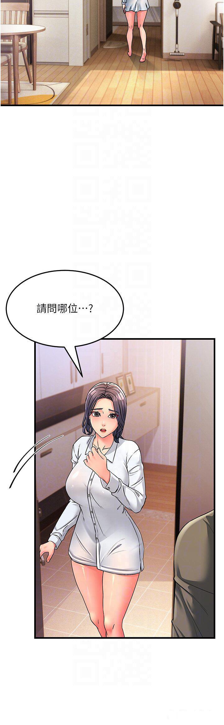 [Manhwa] Runner becomes mother-in-law Plot, mature woman wife#[51P]-29