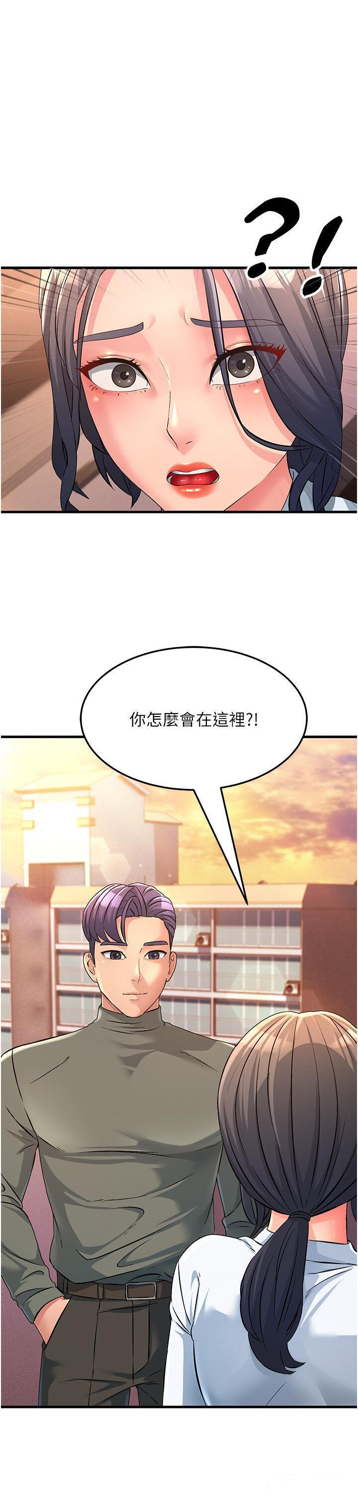 [Manhwa] Runner becomes mother-in-law Plot, mature woman wife#[51P]-30