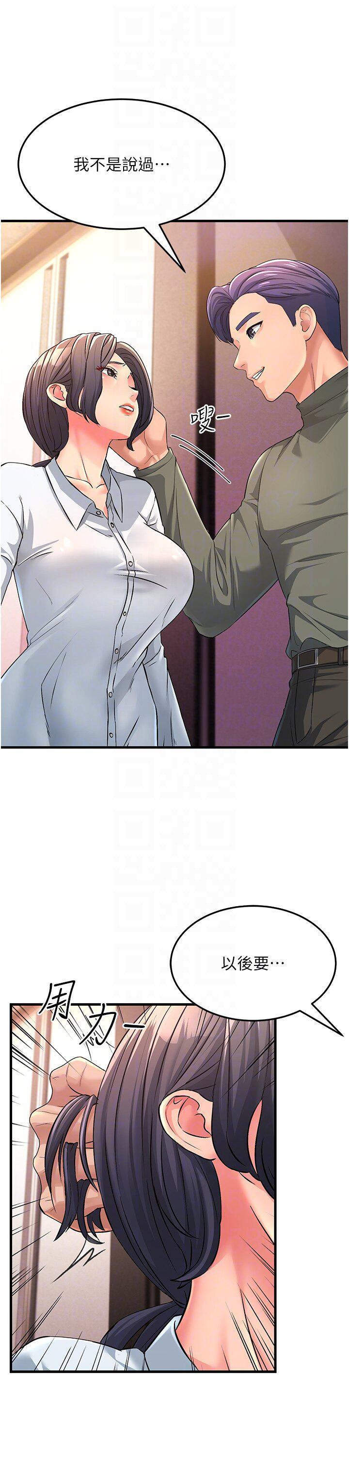 [Manhwa] Runner becomes mother-in-law Plot, mature woman wife#[51P]-31