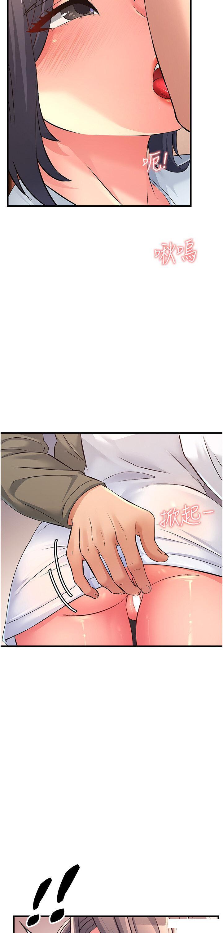[Manhwa] Runner becomes mother-in-law Plot, mature woman wife#[51P]-33