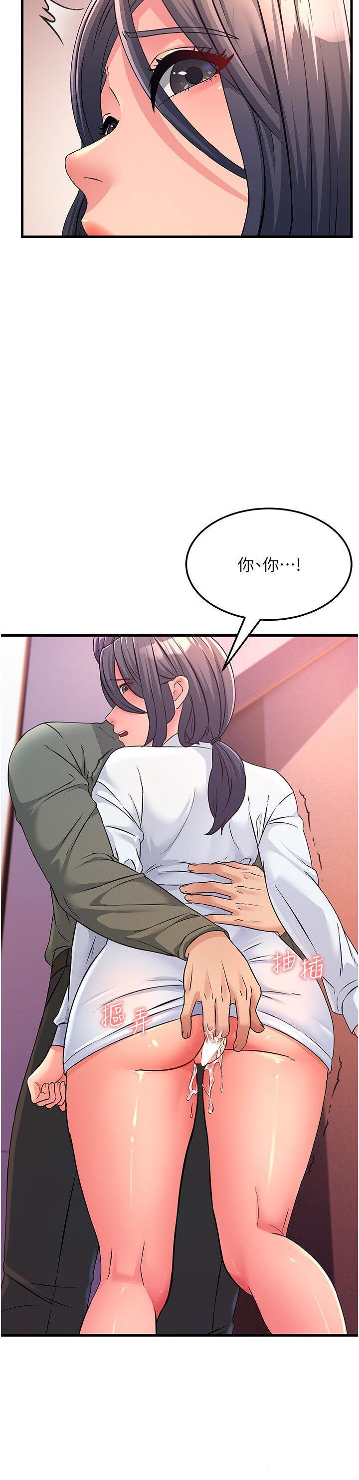 [Manhwa] Runner becomes mother-in-law Plot, mature woman wife#[51P]-34