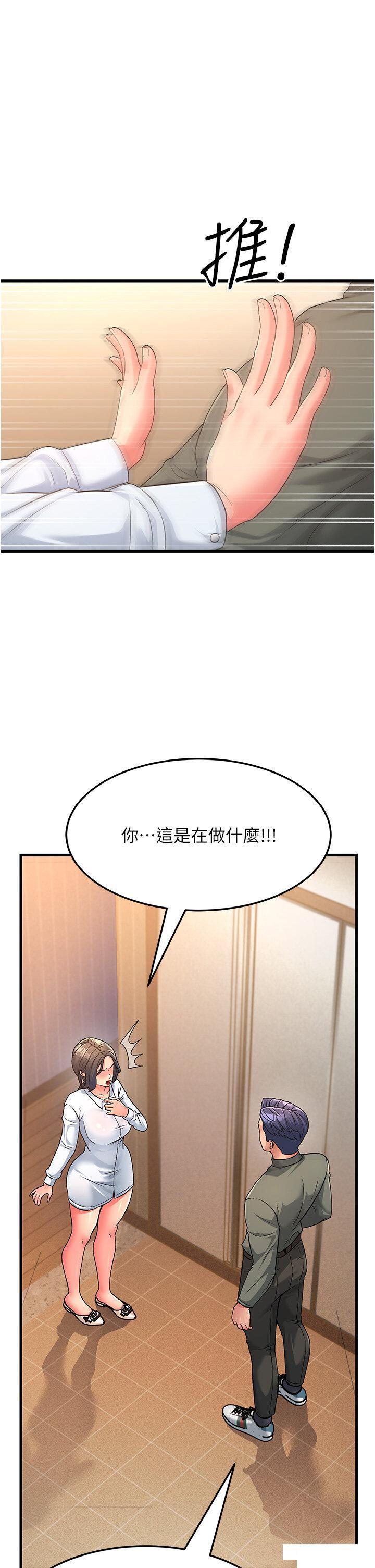 [Manhwa] Runner becomes mother-in-law Plot, mature woman wife#[51P]-35
