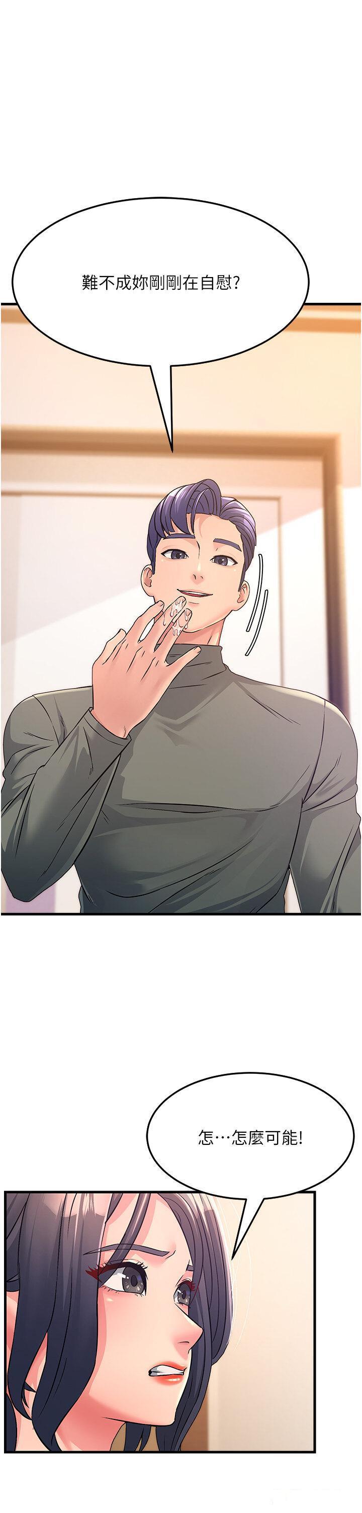 [Manhwa] Runner becomes mother-in-law Plot, mature woman wife#[51P]-37