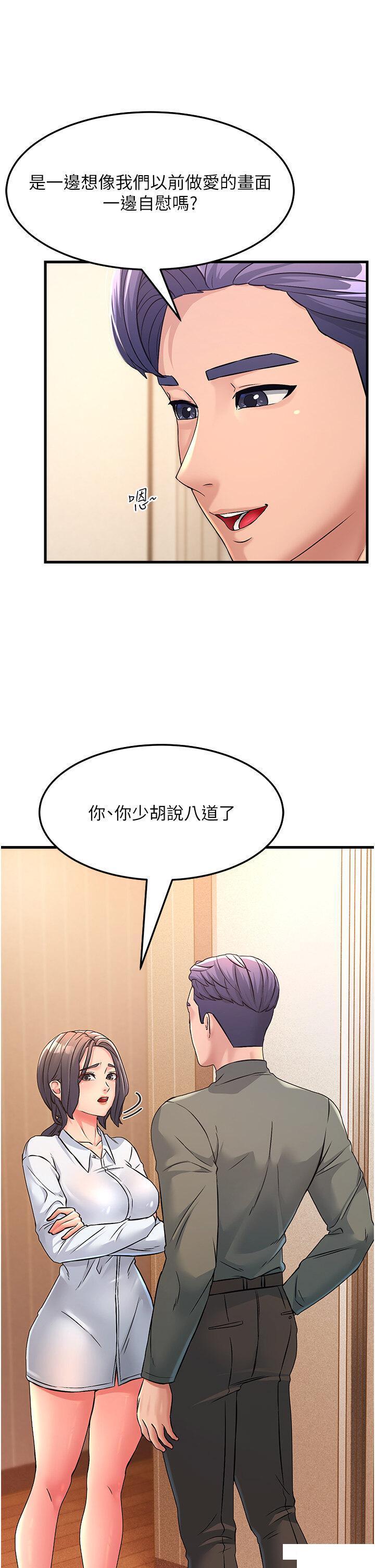 [Manhwa] Runner becomes mother-in-law Plot, mature woman wife#[51P]-38
