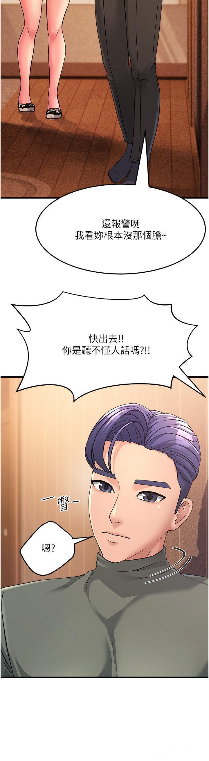 [Manhwa] Runner becomes mother-in-law Plot, mature woman wife#[51P]-40