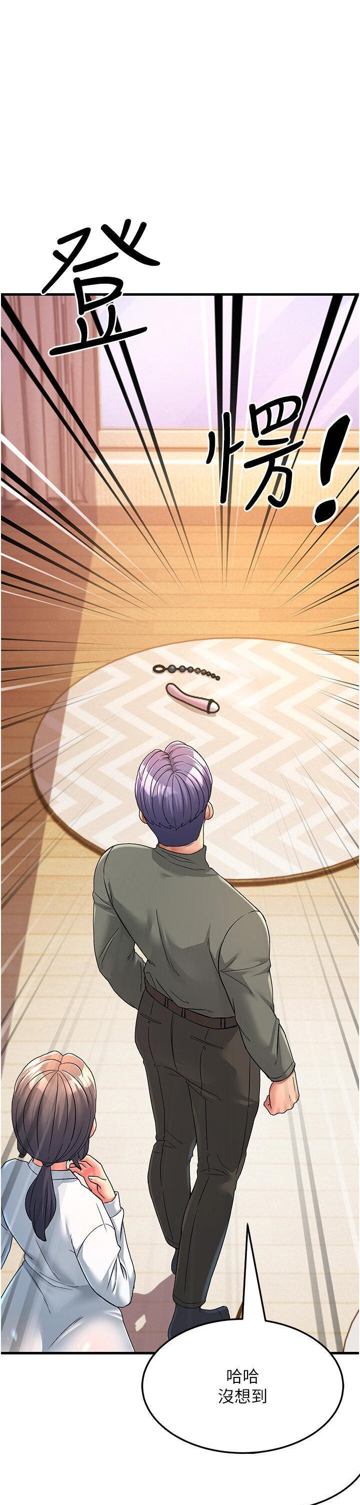 [Manhwa] Runner becomes mother-in-law Plot, mature woman wife#[51P]-41