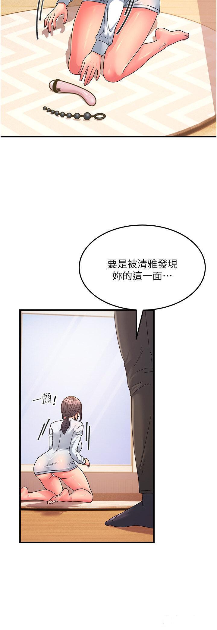 [Manhwa] Runner becomes mother-in-law Plot, mature woman wife#[51P]-43