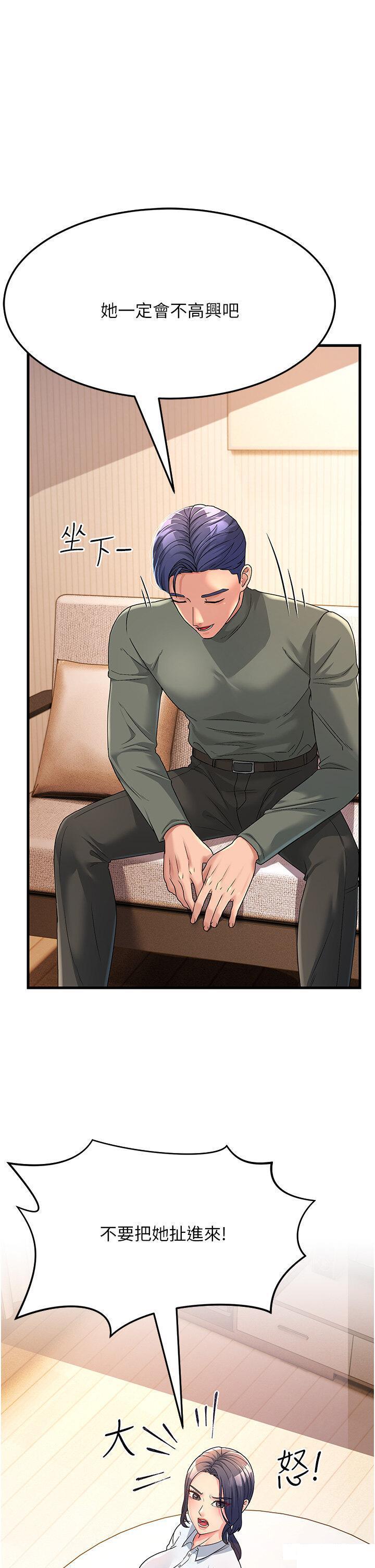[Manhwa] Runner becomes mother-in-law Plot, mature woman wife#[51P]-44