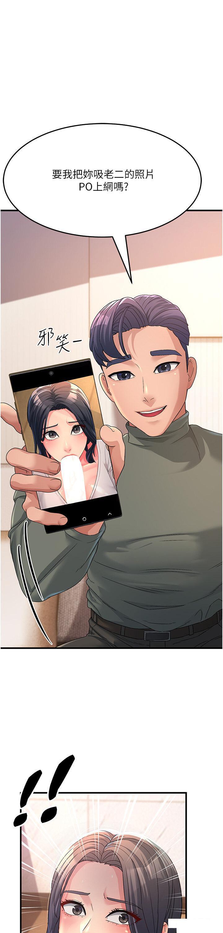 [Manhwa] Runner becomes mother-in-law Plot, mature woman wife#[51P]-46