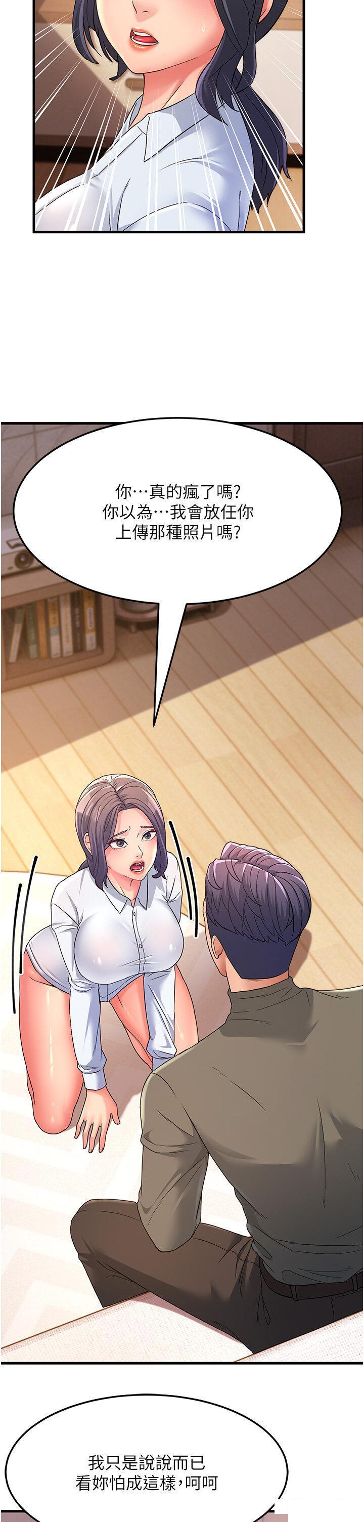 [Manhwa] Runner becomes mother-in-law Plot, mature woman wife#[51P]-47