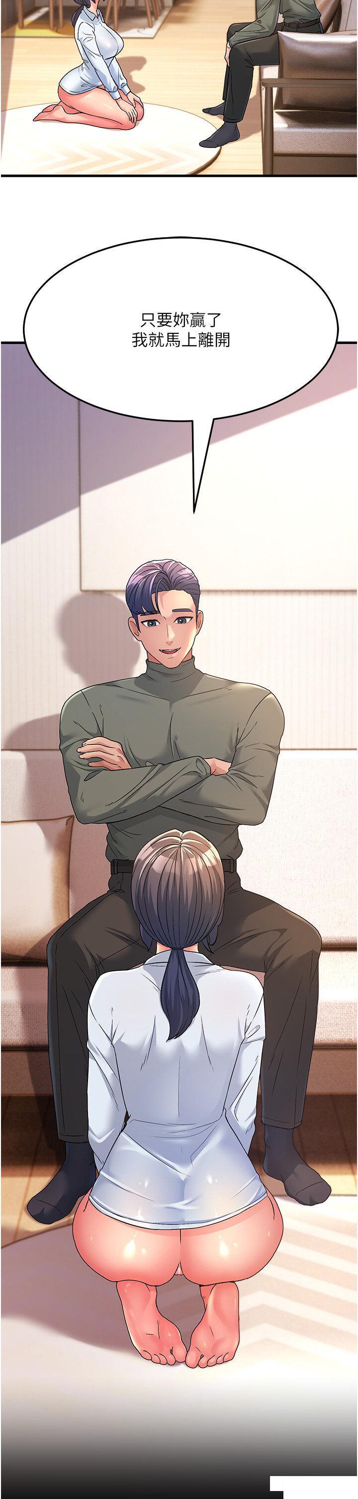 [Manhwa] Runner becomes mother-in-law Plot, mature woman wife#[51P]-49