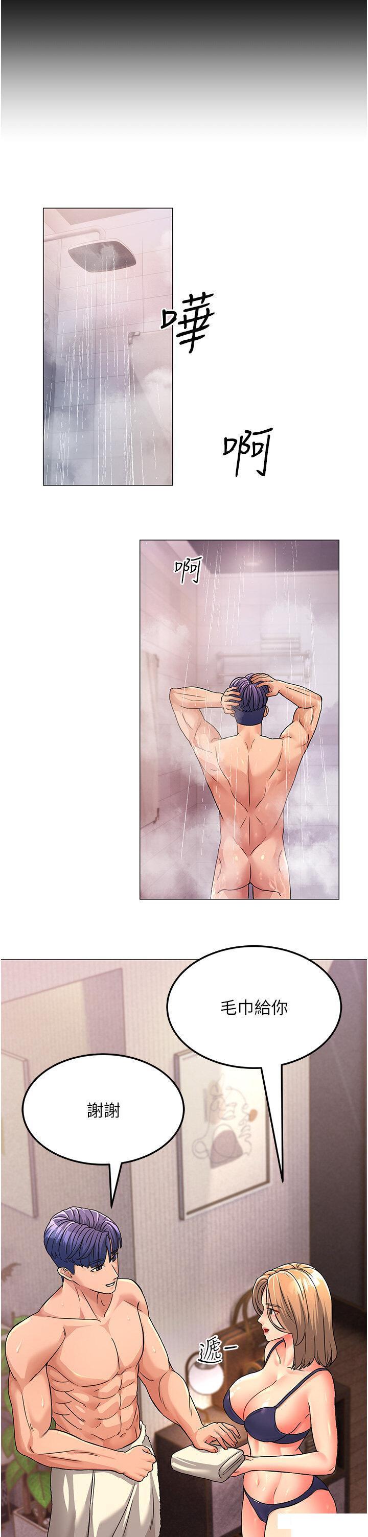 [Manhwa] Runner becomes mother-in-law Plot, mature woman wife#[51P]-8