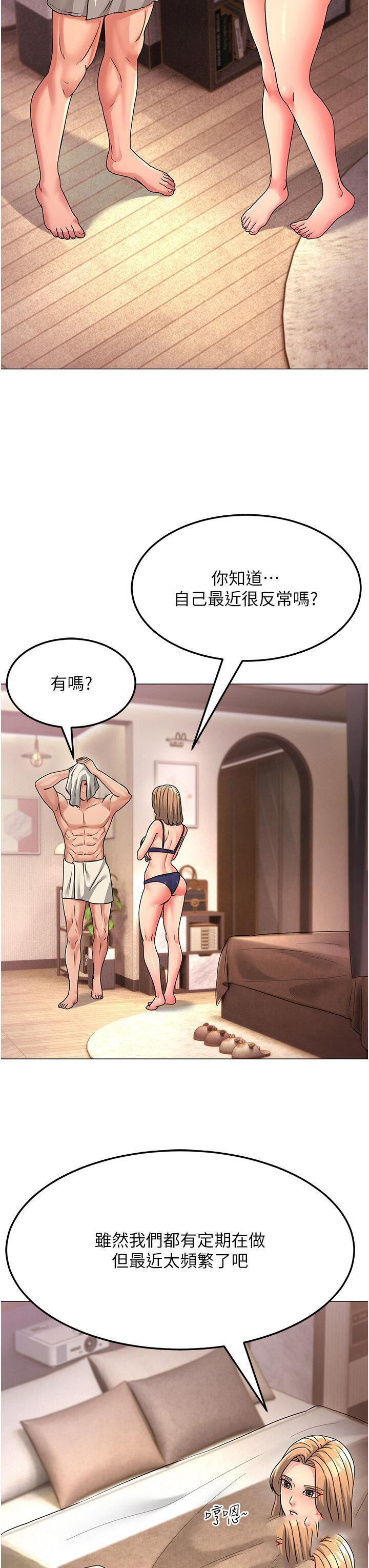 [Manhwa] Runner becomes mother-in-law Plot, mature woman wife#[51P]-9