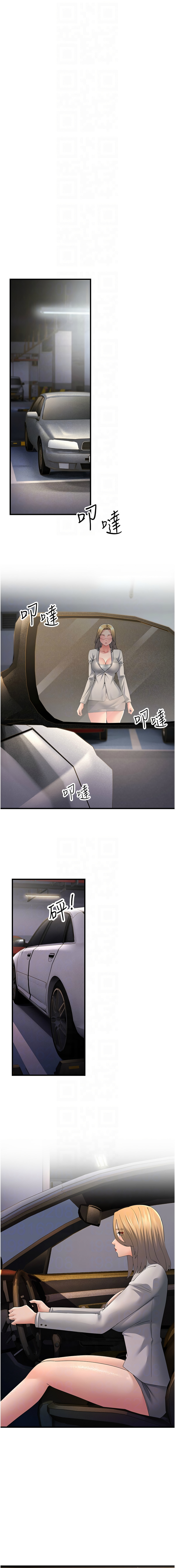 [Manhwa] Runner becomes mother-in-law Plot, mature woman wife#[15P]-8