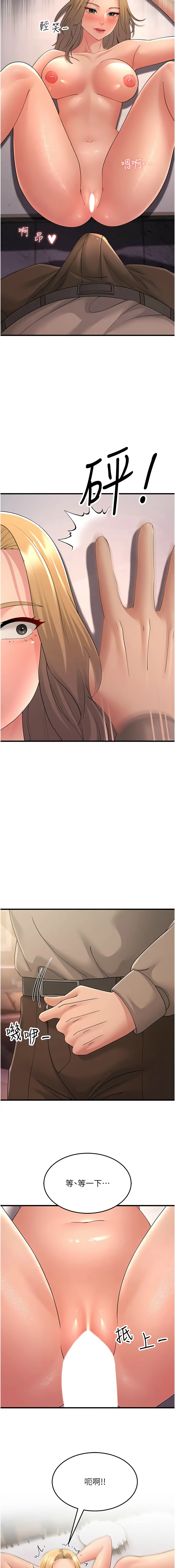 [韩国漫画] 跑友变岳母 剧情,熟女人妻#[18P]-7