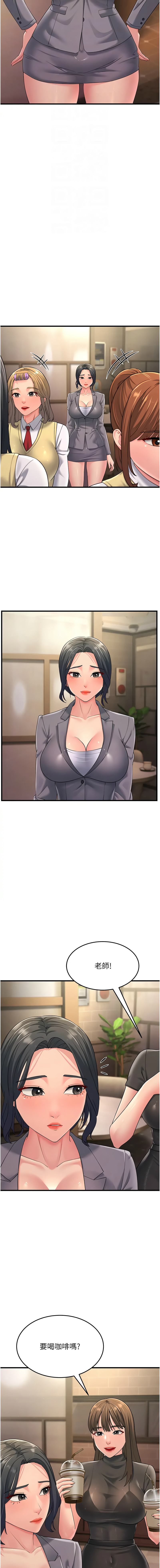 [Manhwa] Runner becomes mother-in-law Plot, mature woman wife#[19P]-4