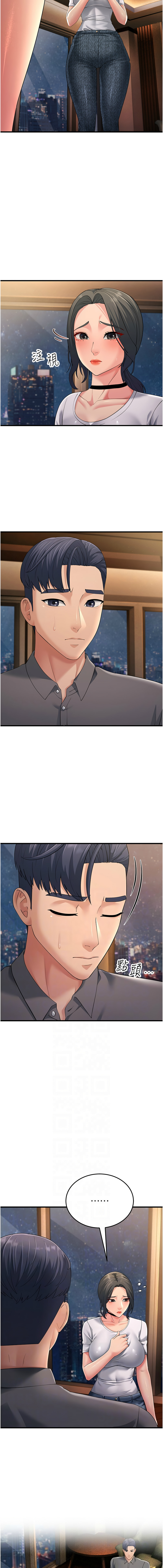 [Manhwa] Runner becomes mother-in-law Plot, mature woman wife#[18P]-6