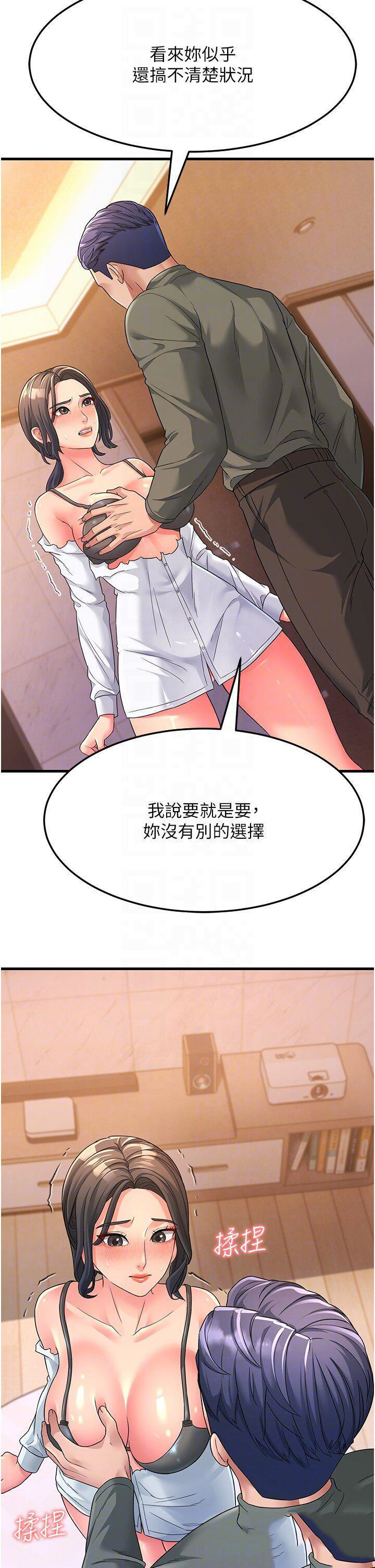 [韩国漫画] 跑友变岳母 剧情,熟女人妻#[47P]-10
