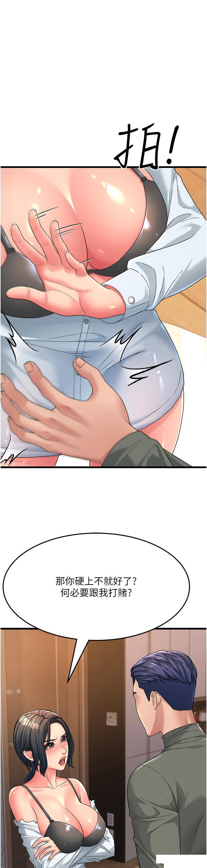 [韩国漫画] 跑友变岳母 剧情,熟女人妻#[47P]-12