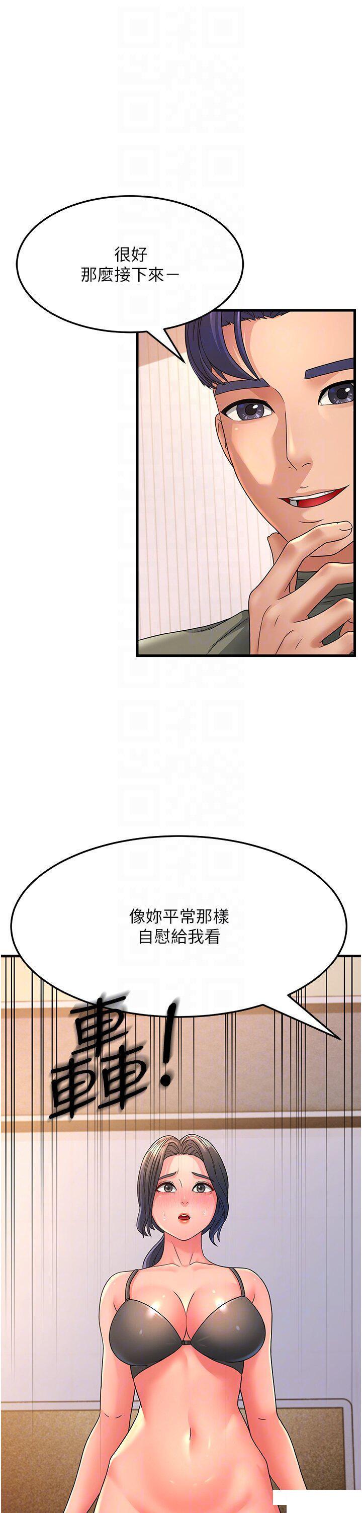 [韩国漫画] 跑友变岳母 剧情,熟女人妻#[47P]-30