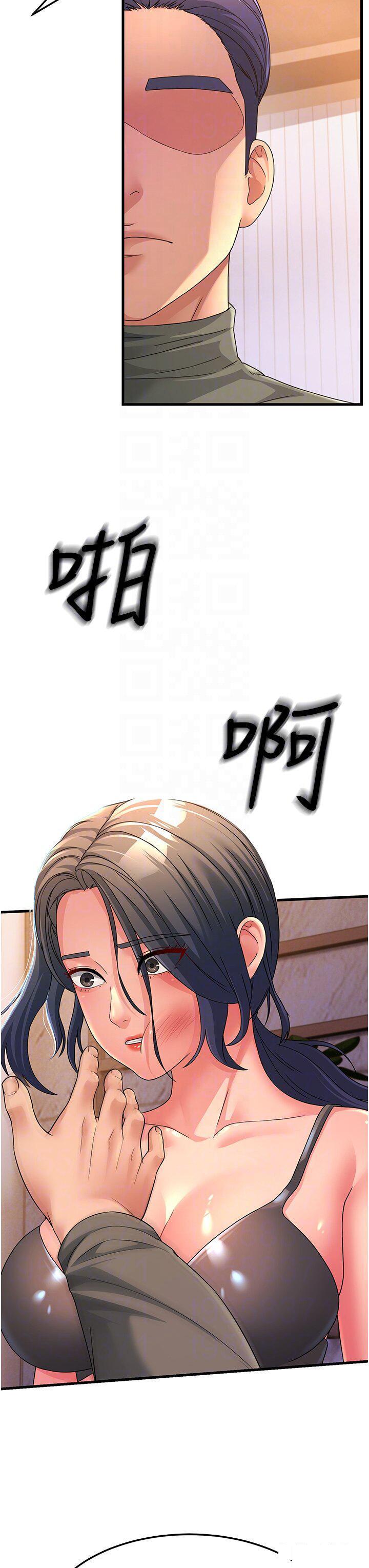 [韩国漫画] 跑友变岳母 剧情,熟女人妻#[47P]-32