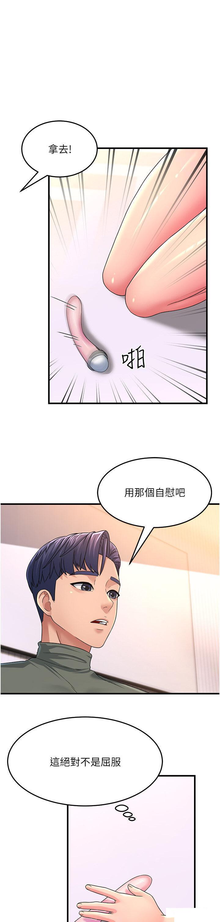 [韩国漫画] 跑友变岳母 剧情,熟女人妻#[47P]-43