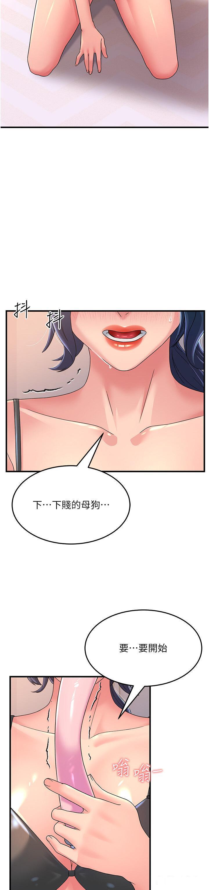 [韩国漫画] 跑友变岳母 剧情,熟女人妻#[47P]-45