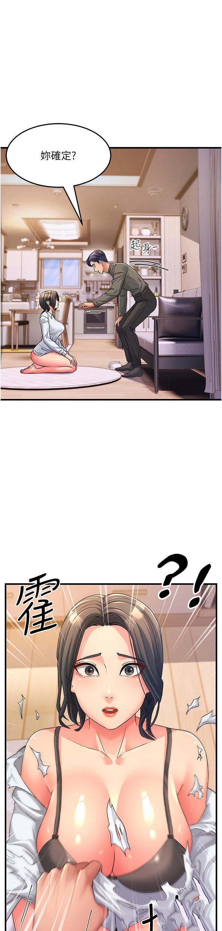 [韩国漫画] 跑友变岳母 剧情,熟女人妻#[47P]-7