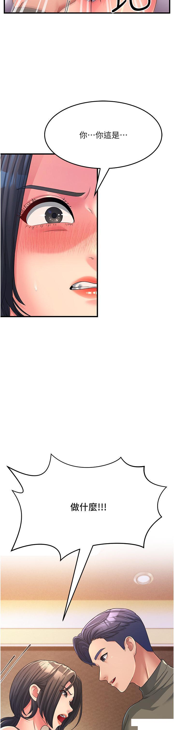[韩国漫画] 跑友变岳母 剧情,熟女人妻#[47P]-8