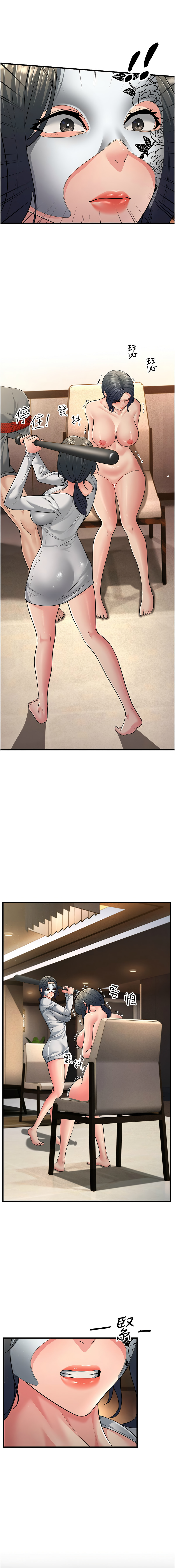 [Manhwa] Runner becomes mother-in-law Plot, mature woman wife#[19P]-7