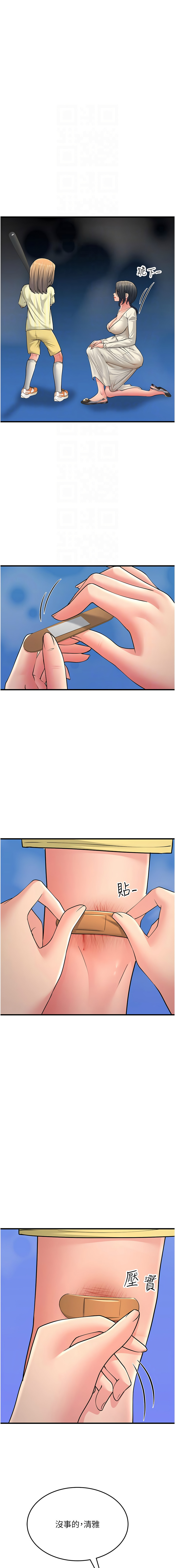 [Manhwa] Runner becomes mother-in-law Plot, mature woman wife#[19P]-9