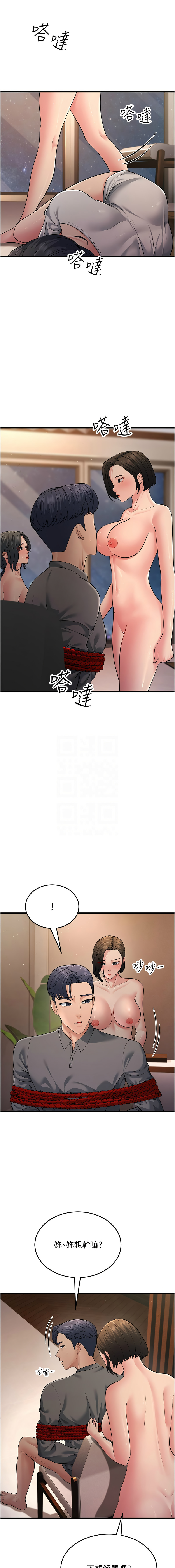 [Manhwa] Runner becomes mother-in-law Plot, mature woman wife#[21P]-6