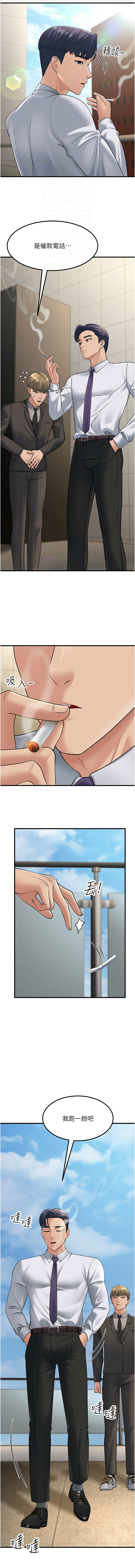 [Manhwa] Runner becomes mother-in-law Plot, mature woman wife#[19P]-12