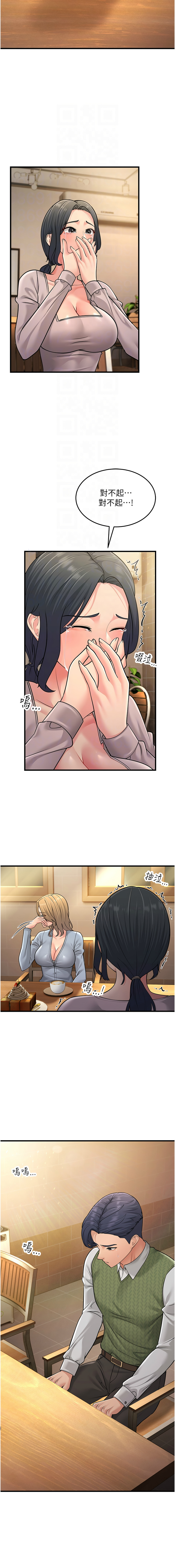 [Manhwa] Runner becomes mother-in-law Plot, mature woman wife#[18P]-11
