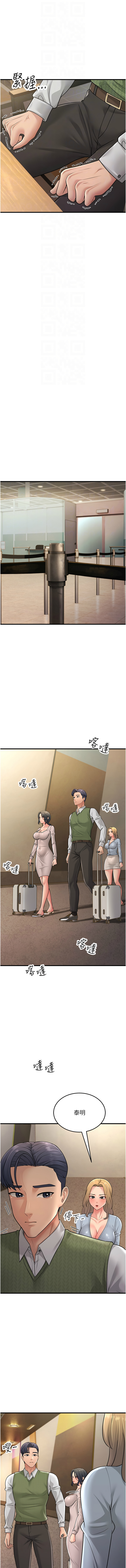 [Manhwa] Runner becomes mother-in-law Plot, mature woman wife#[18P]-12