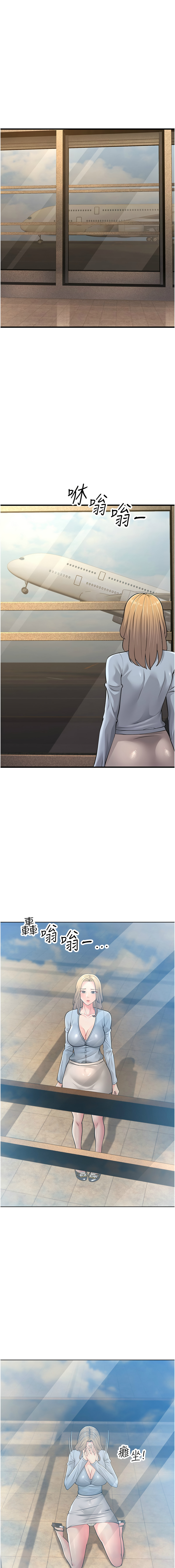 [Manhwa] Runner becomes mother-in-law Plot, mature woman wife#[18P]-17