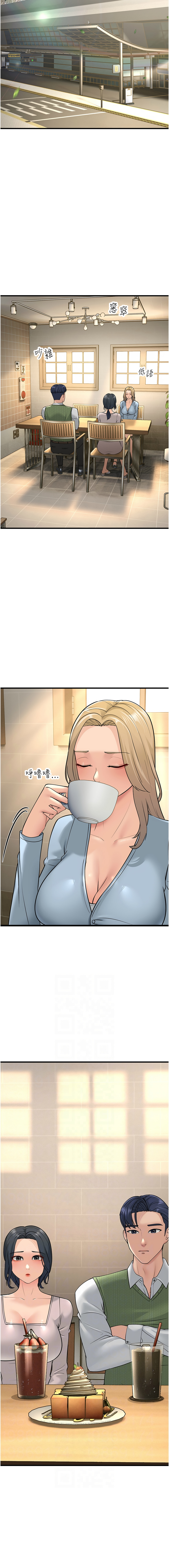 [Manhwa] Runner becomes mother-in-law Plot, mature woman wife#[18P]-2