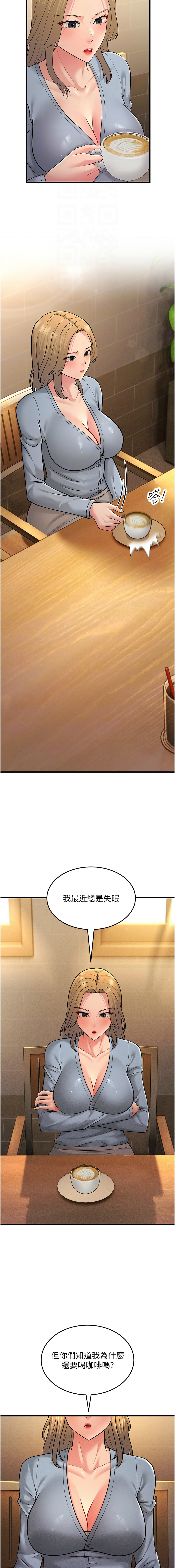 [Manhwa] Runner becomes mother-in-law Plot, mature woman wife#[18P]-4