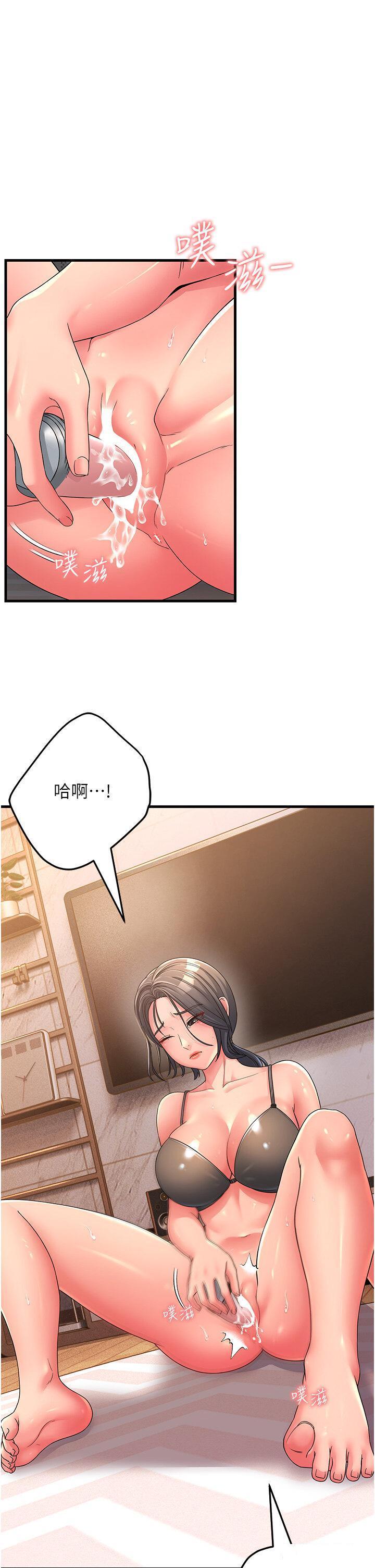 [Manhwa] Runner becomes mother-in-law Plot, mature woman wife#[53P]-1