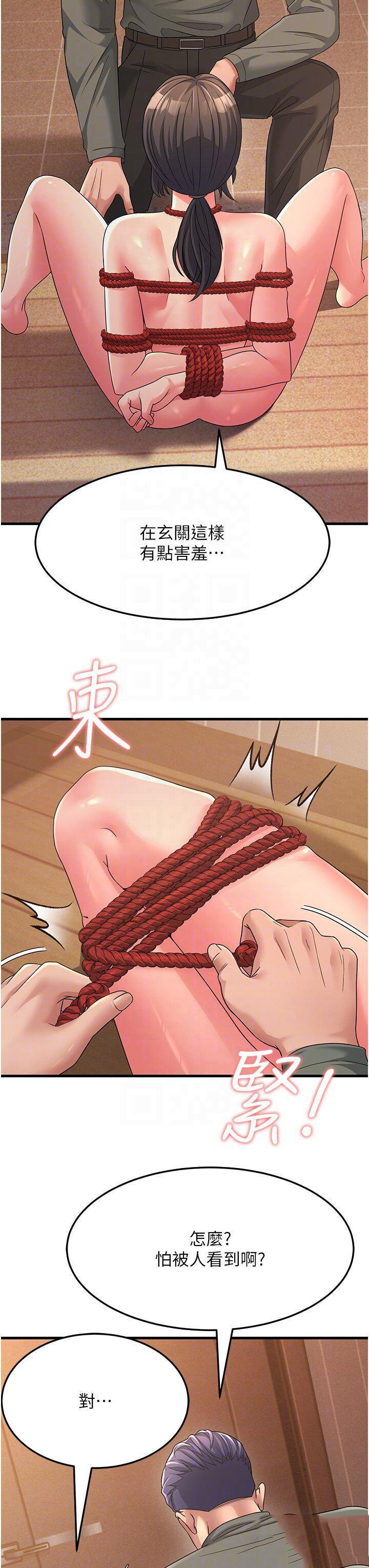 [Manhwa] Runner becomes mother-in-law Plot, mature woman wife#[53P]-18