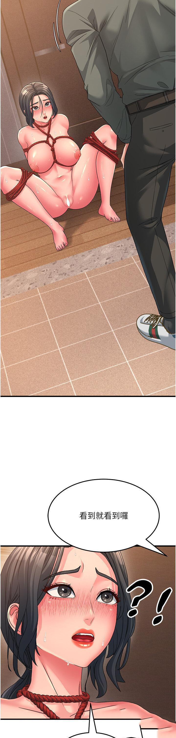 [Manhwa] Runner becomes mother-in-law Plot, mature woman wife#[53P]-19