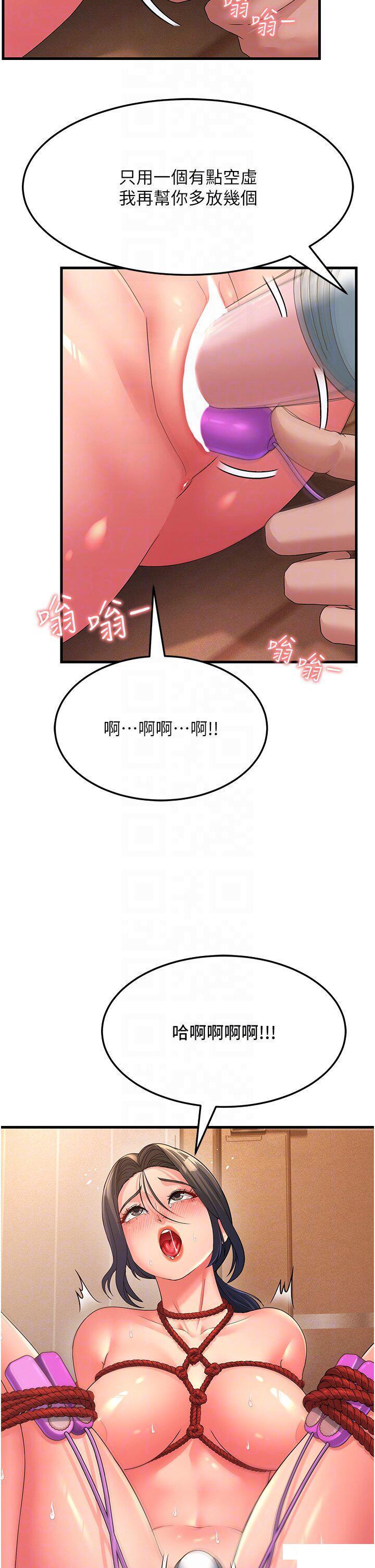 [Manhwa] Runner becomes mother-in-law Plot, mature woman wife#[53P]-22