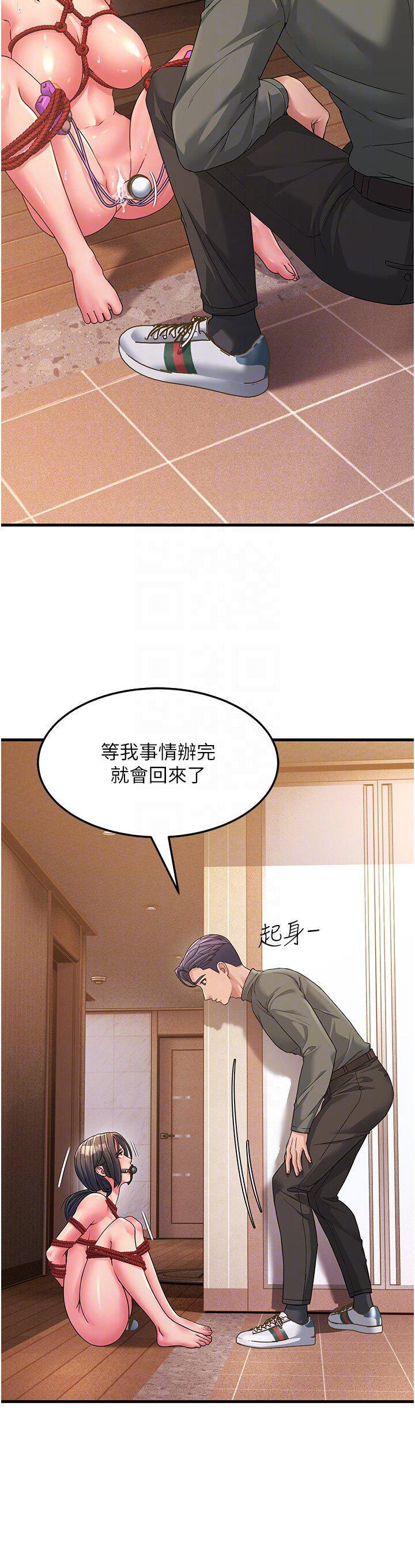 [Manhwa] Runner becomes mother-in-law Plot, mature woman wife#[53P]-24