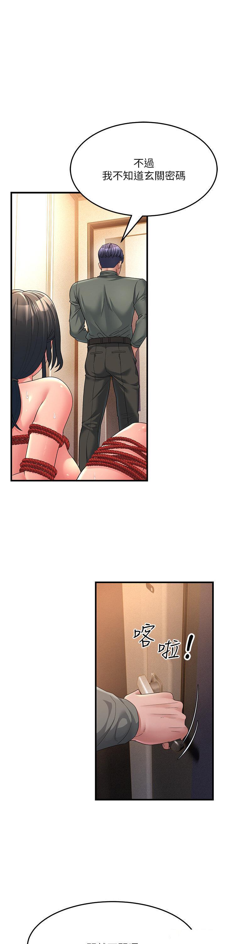 [Manhwa] Runner becomes mother-in-law Plot, mature woman wife#[53P]-25