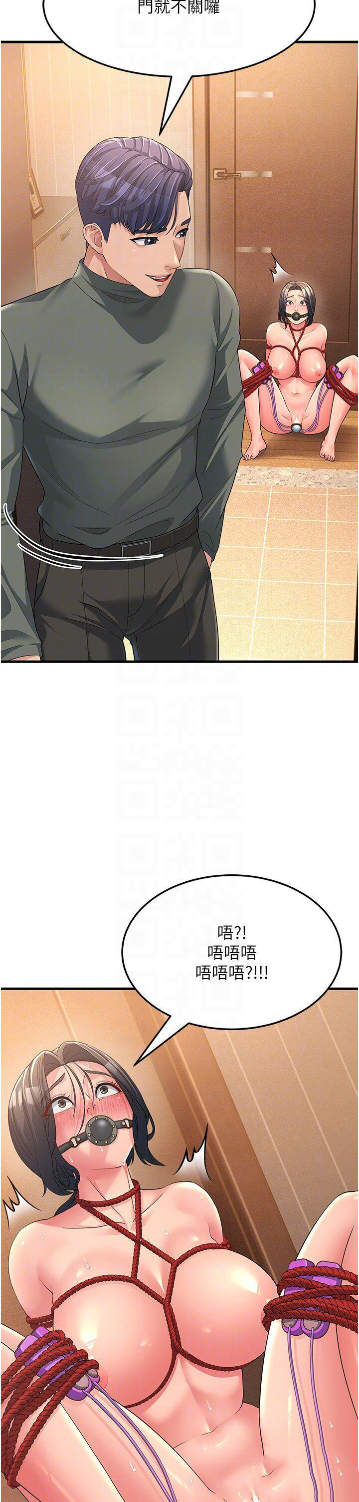 [Manhwa] Runner becomes mother-in-law Plot, mature woman wife#[53P]-26