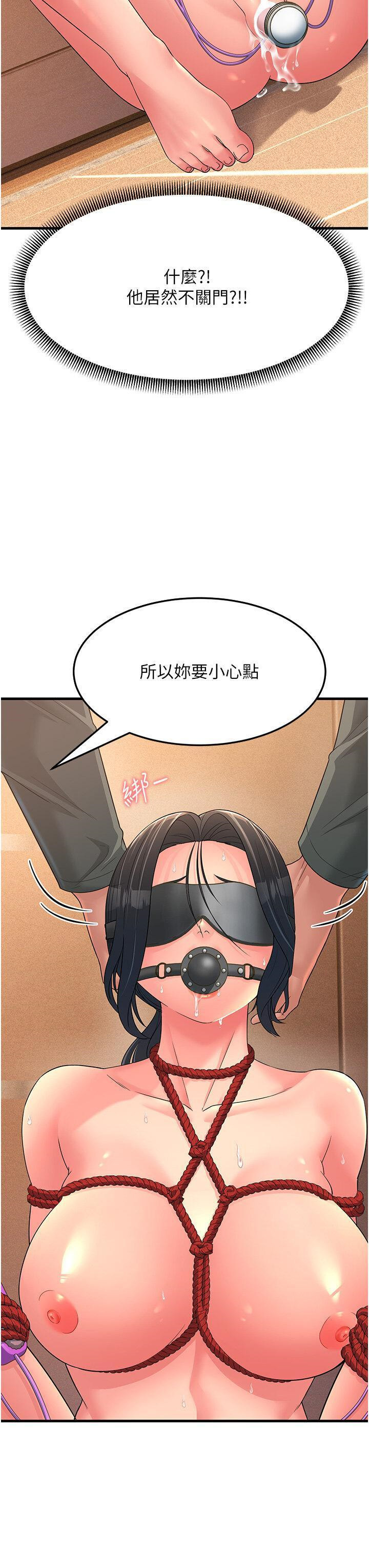 [Manhwa] Runner becomes mother-in-law Plot, mature woman wife#[53P]-27