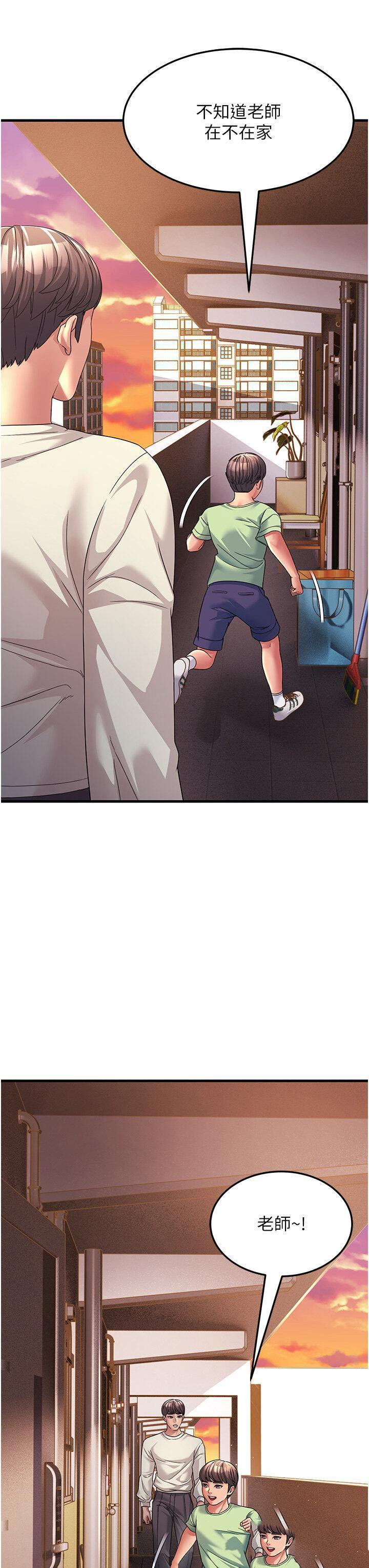 [Manhwa] Runner becomes mother-in-law Plot, mature woman wife#[53P]-34