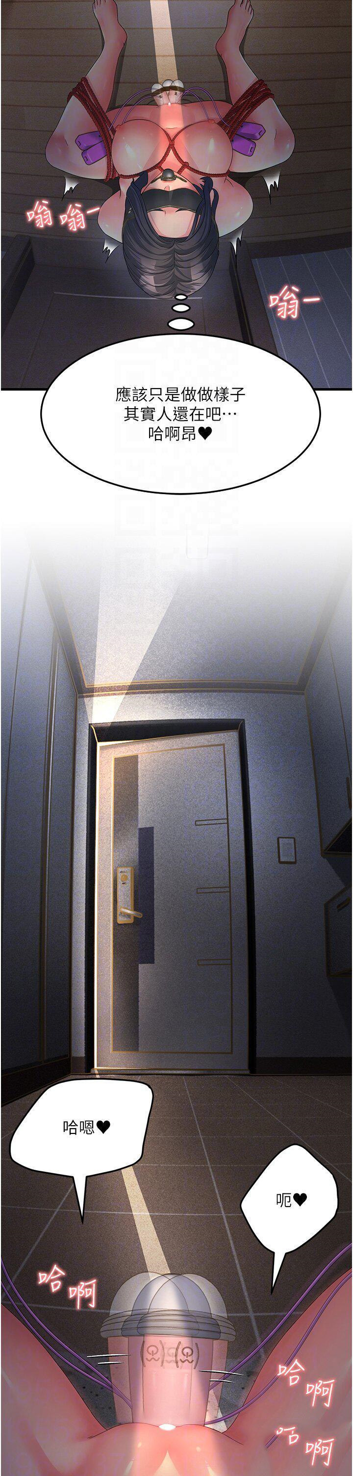 [Manhwa] Runner becomes mother-in-law Plot, mature woman wife#[53P]-35